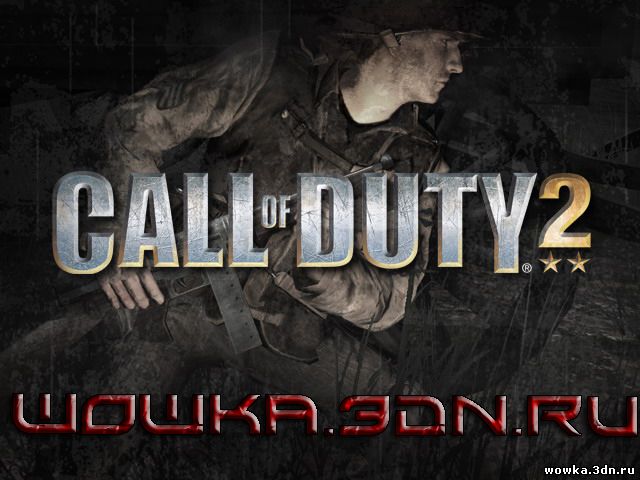 Скачать Чит CoD2HooK v2.3
