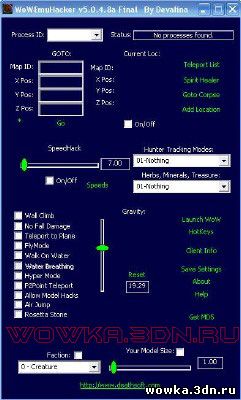 Скачать Чит для WoW 3.3.5a